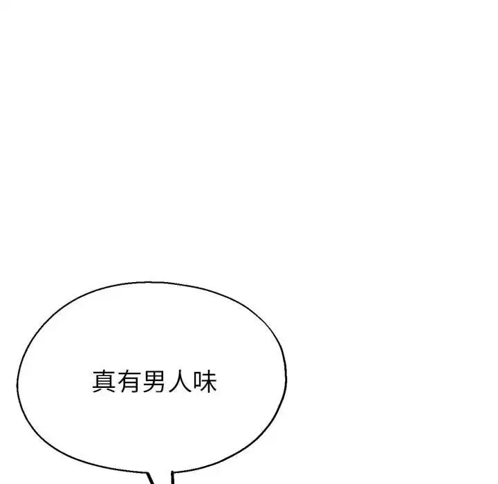漫画《亲家的女人们》第17话第51张图
