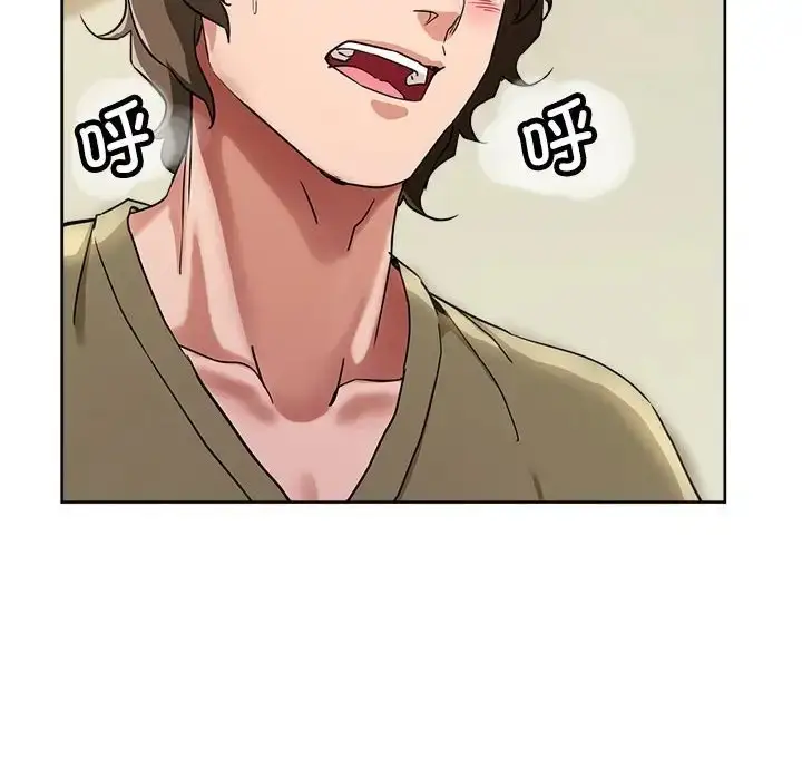 漫画《亲家的女人们》第17话第83张图