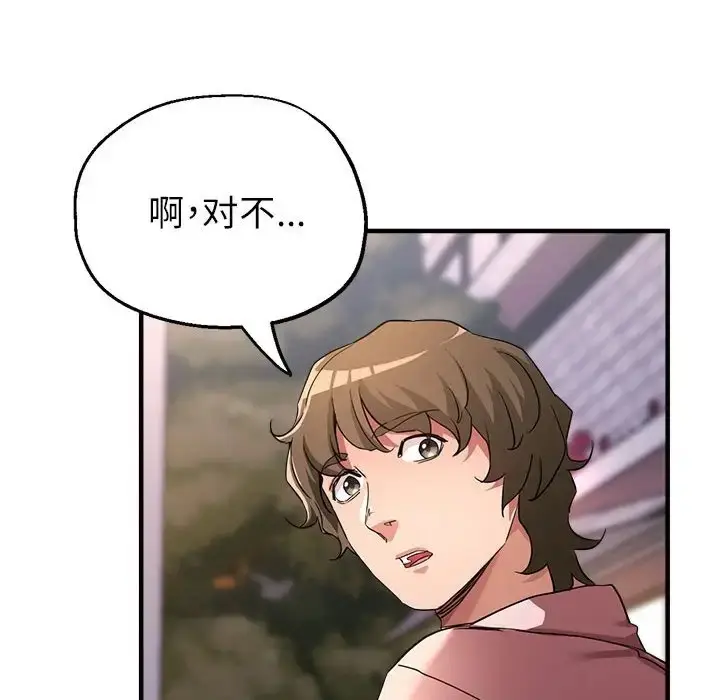 漫画《亲家的女人们》第18话第108张图