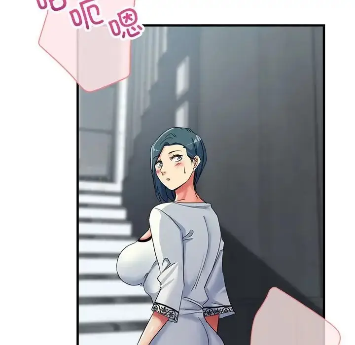 漫画《亲家的女人们》第18话第26张图