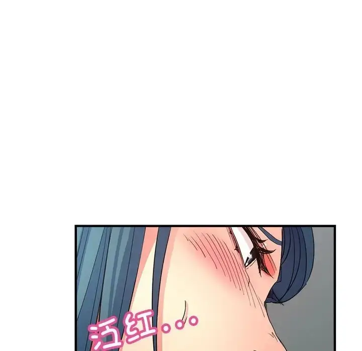 漫画《亲家的女人们》第18话第35张图
