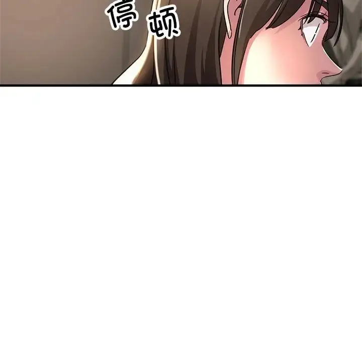 漫画《亲家的女人们》第18话第69张图