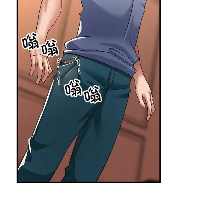 漫画《亲家的女人们》第19话第123张图