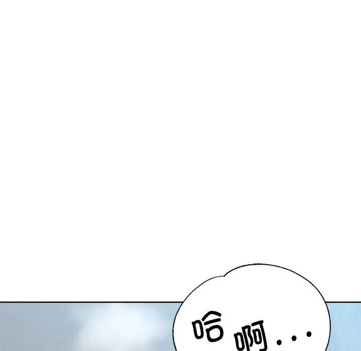 漫画《亲家的女人们》第20话第29张图