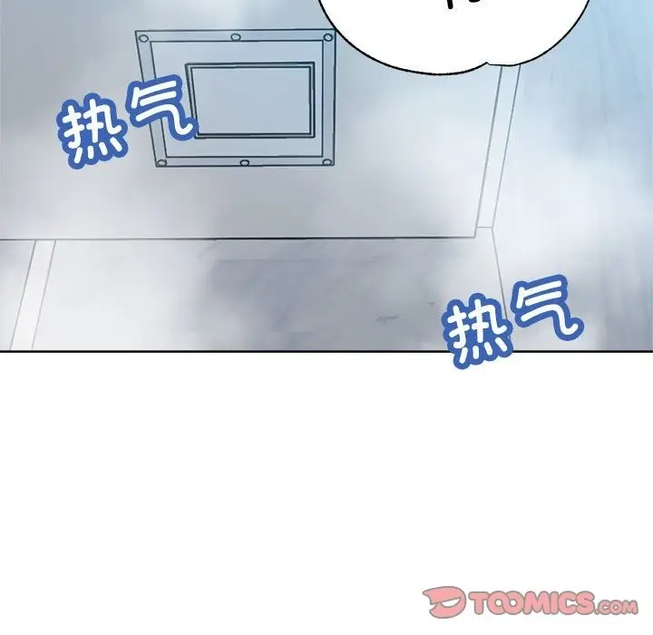 漫画《亲家的女人们》第20话第30张图