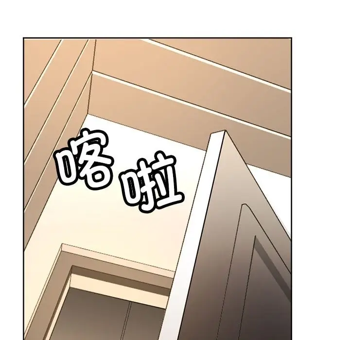 漫画《亲家的女人们》第21话第101张图