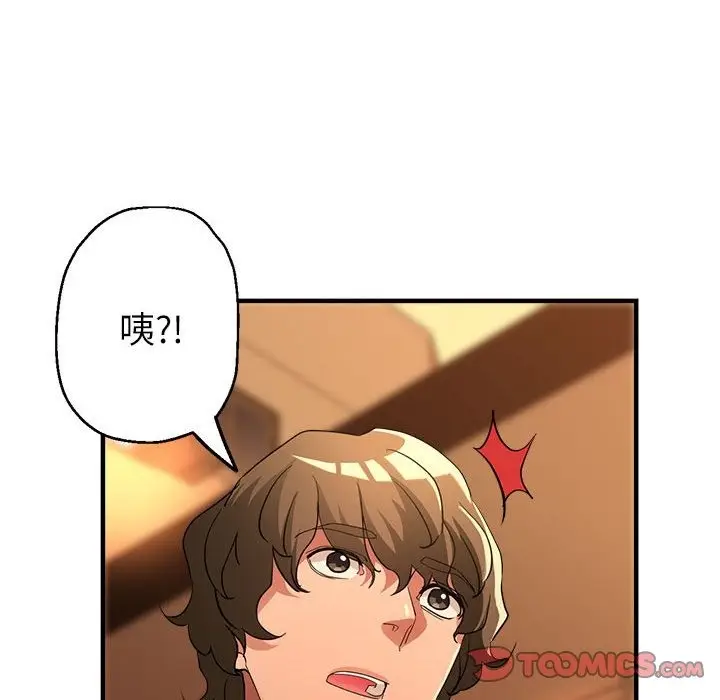 漫画《亲家的女人们》第21话第124张图