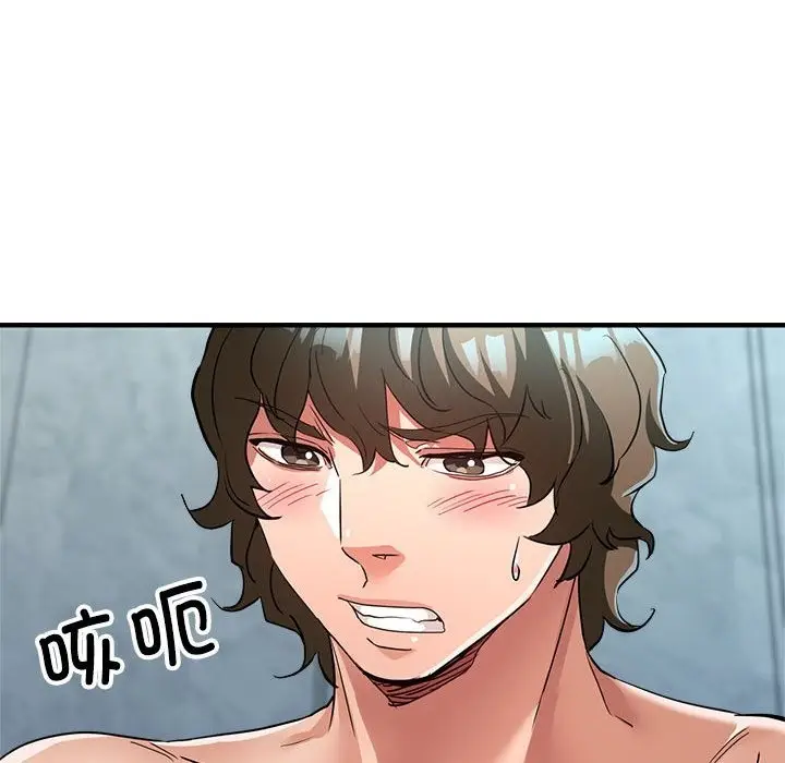 漫画《亲家的女人们》第21话第16张图