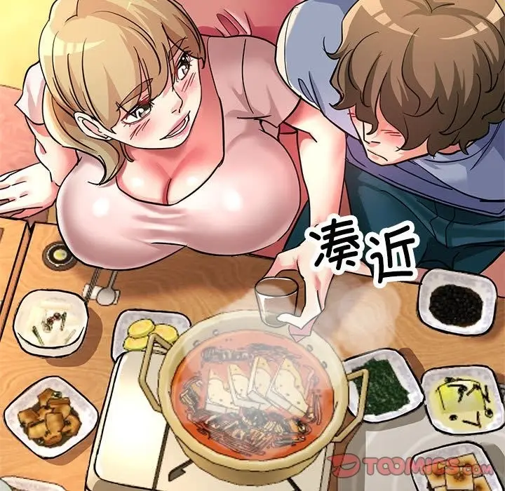 漫画《亲家的女人们》第21话第164张图