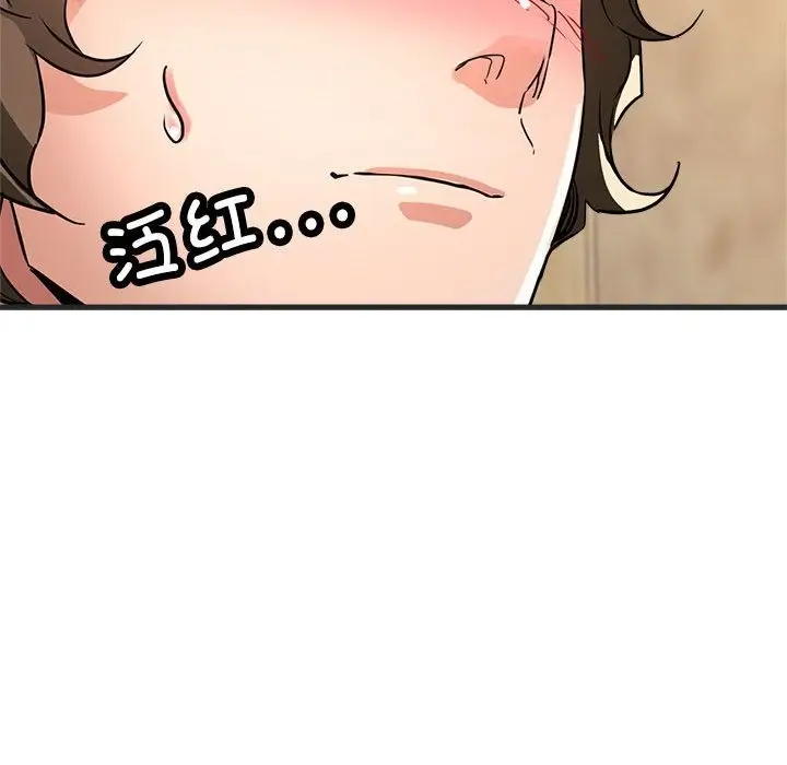 漫画《亲家的女人们》第21话第179张图