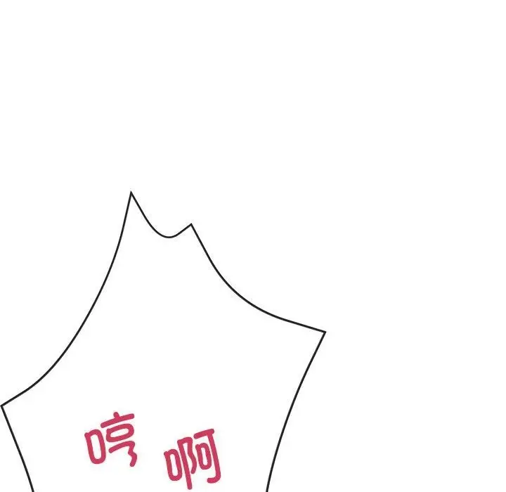 漫画《亲家的女人们》第21话第37张图