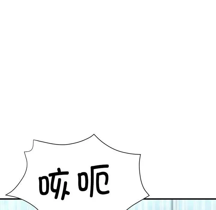 漫画《亲家的女人们》第21话第65张图