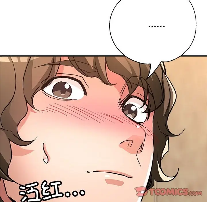 漫画《亲家的女人们》第22话第12张图