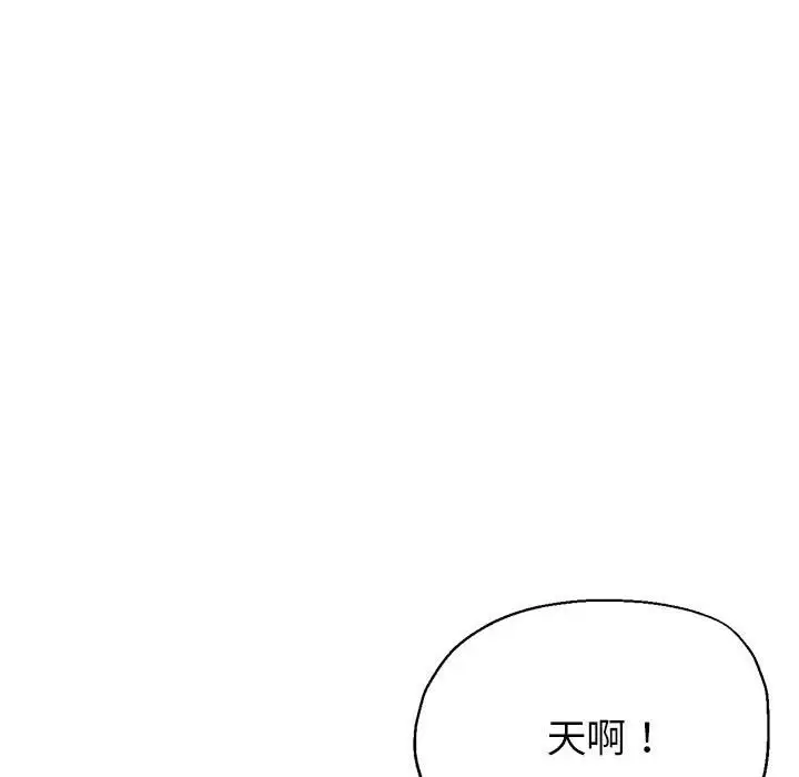 漫画《亲家的女人们》第22话第25张图