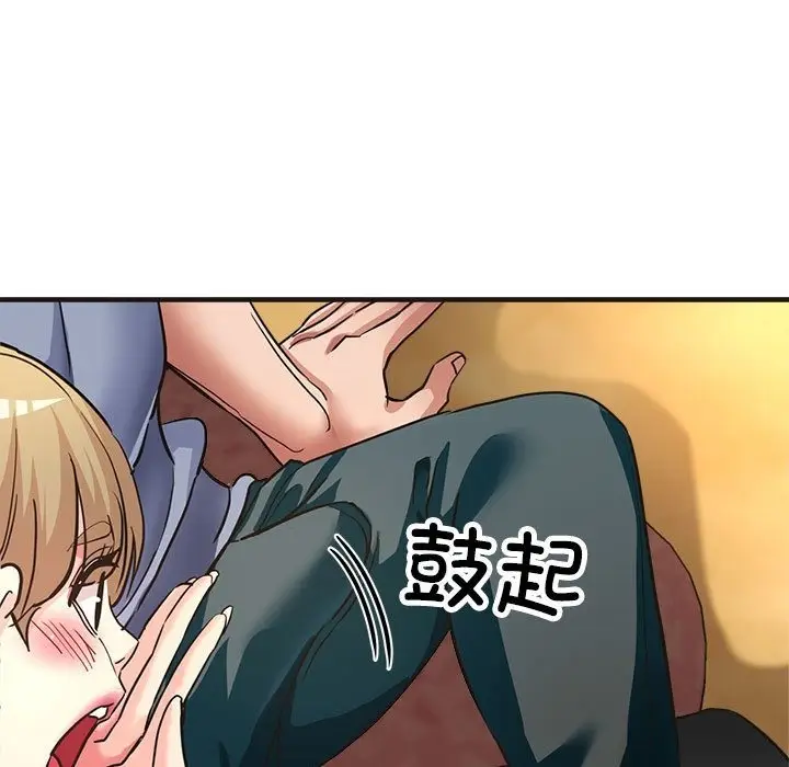 漫画《亲家的女人们》第22话第28张图