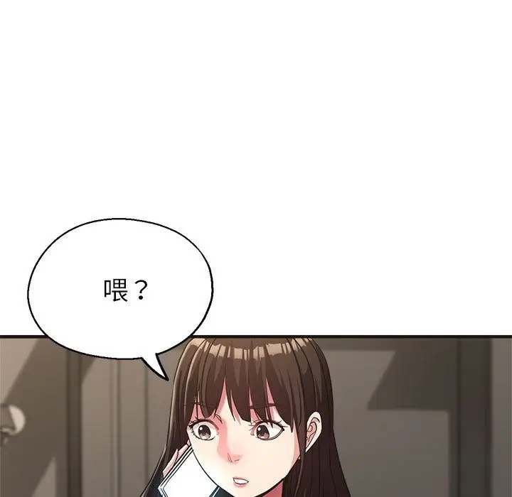 漫画《亲家的女人们》第22话第55张图