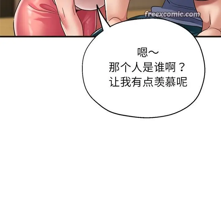 漫画《亲家的女人们》第22话第63张图