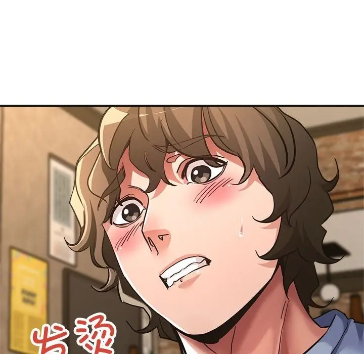 漫画《亲家的女人们》第22话第74张图