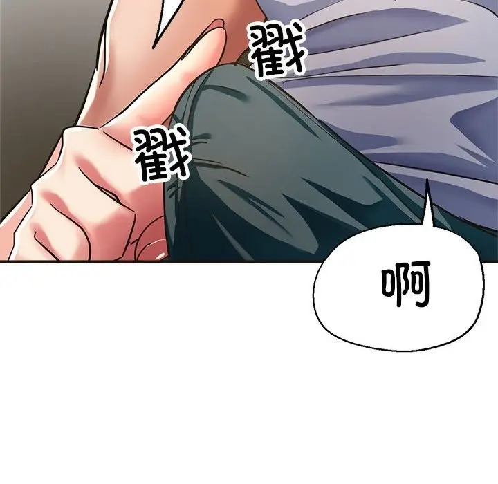 漫画《亲家的女人们》第22话第77张图