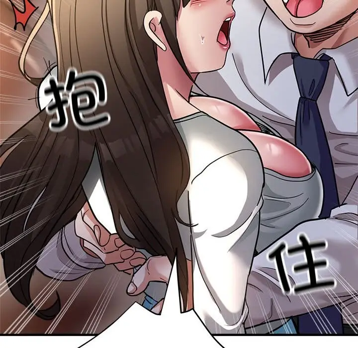 漫画《亲家的女人们》第23话第130张图