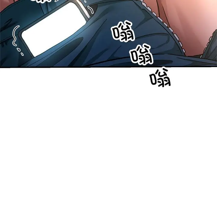 漫画《亲家的女人们》第23话第159张图