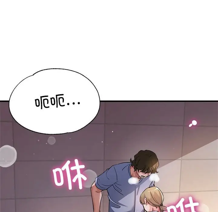 漫画《亲家的女人们》第23话第167张图