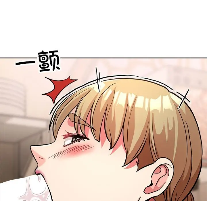 漫画《亲家的女人们》第23话第40张图