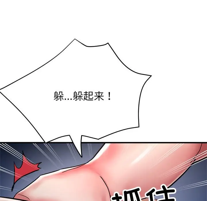 漫画《亲家的女人们》第23话第69张图