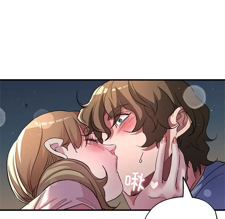 漫画《亲家的女人们》第23话第74张图
