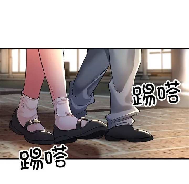 漫画《亲家的女人们》第23话第76张图