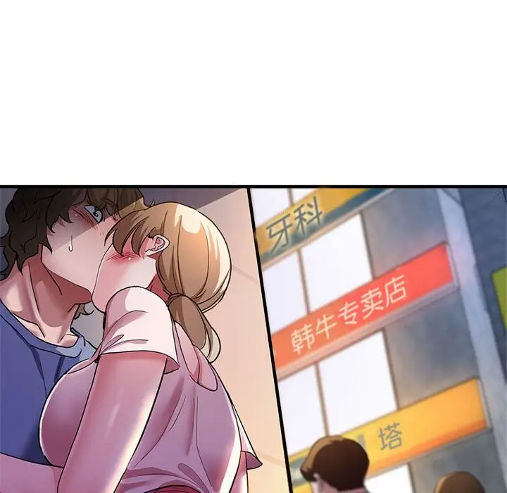 漫画《亲家的女人们》第23话第78张图