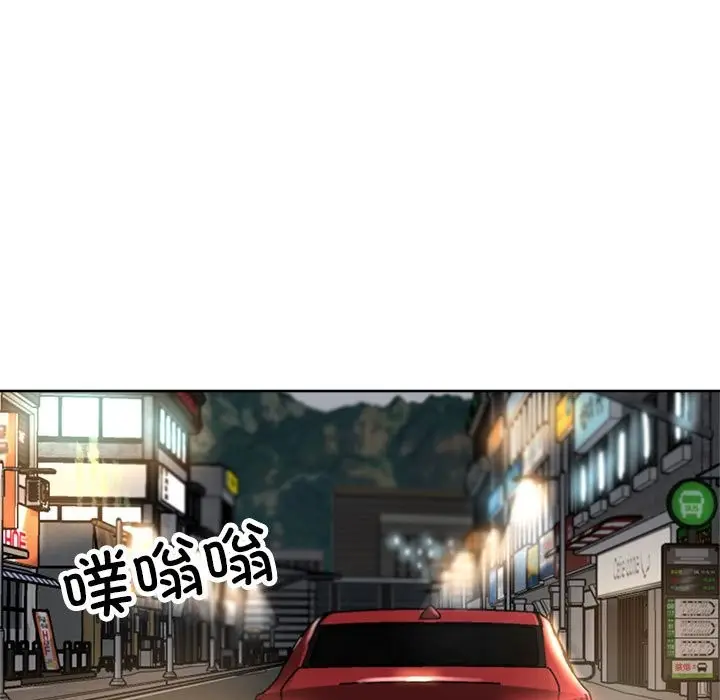 漫画《亲家的女人们》第23话第95张图
