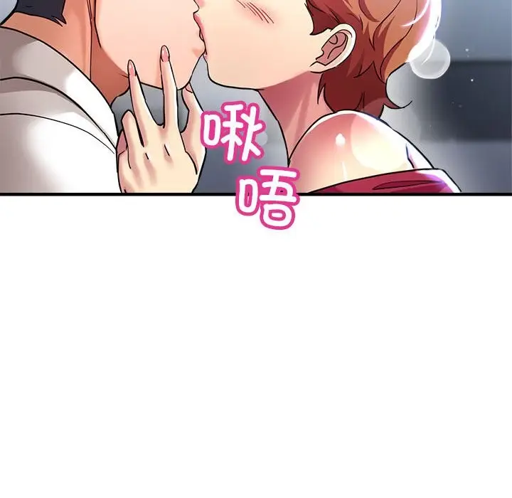 漫画《亲家的女人们》第24话第108张图