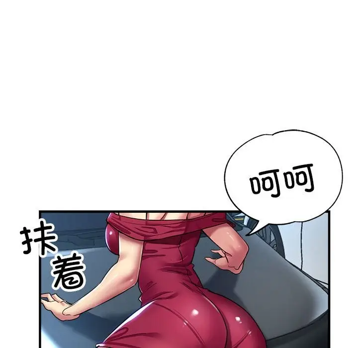 漫画《亲家的女人们》第24话第114张图