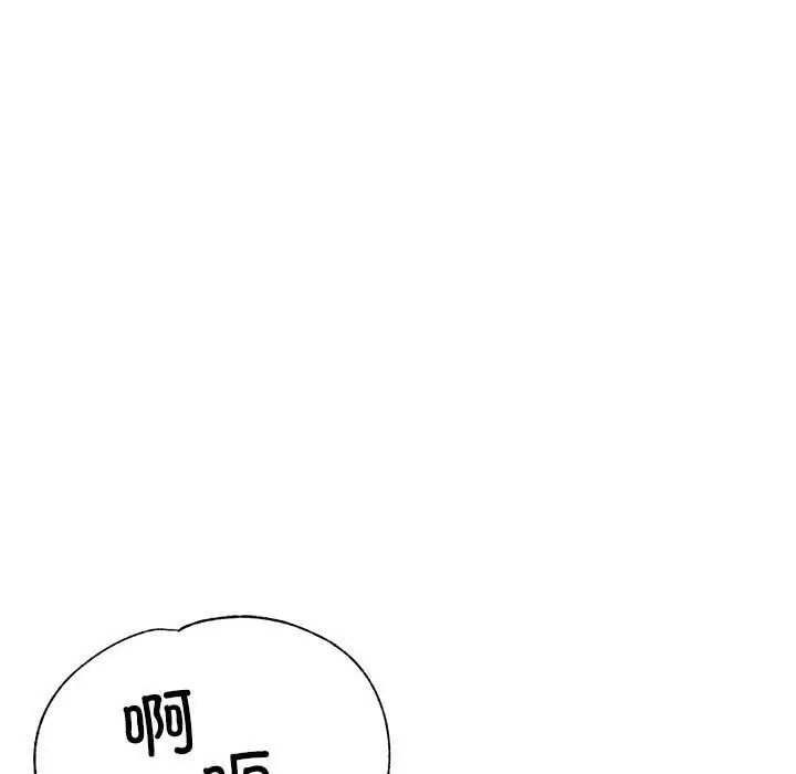 漫画《亲家的女人们》第24话第140张图