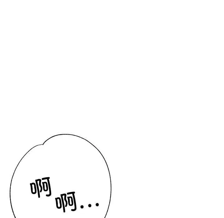 漫画《亲家的女人们》第24话第157张图