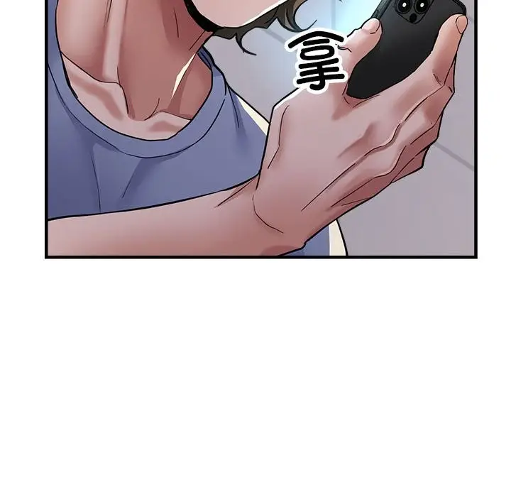 漫画《亲家的女人们》第24话第22张图