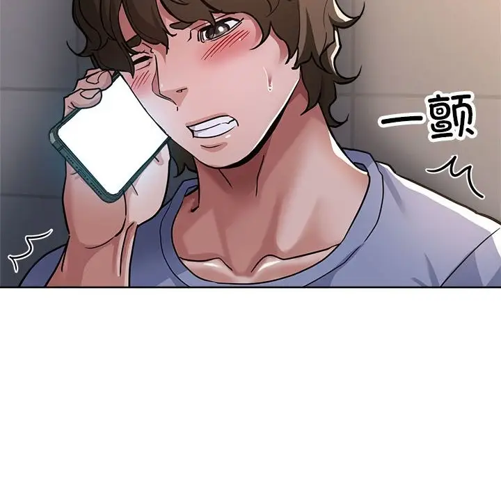 漫画《亲家的女人们》第24话第31张图