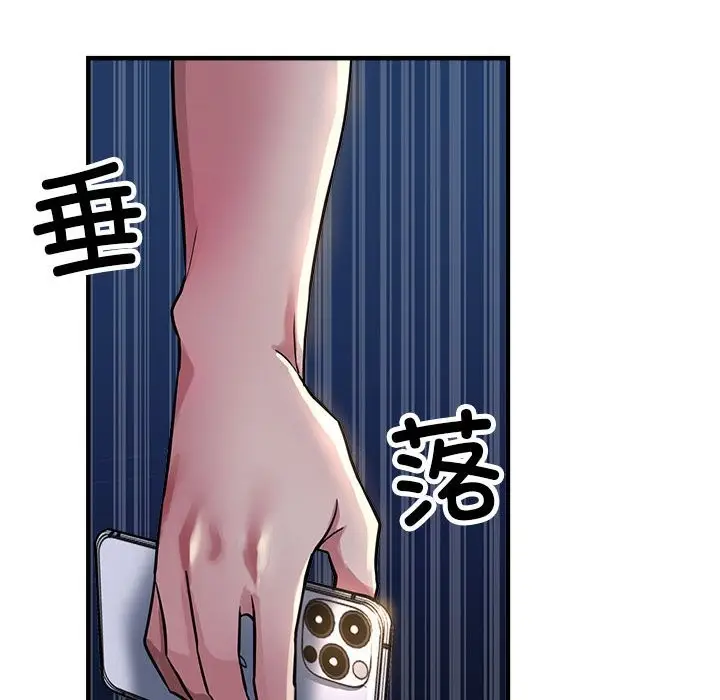 漫画《亲家的女人们》第24话第52张图