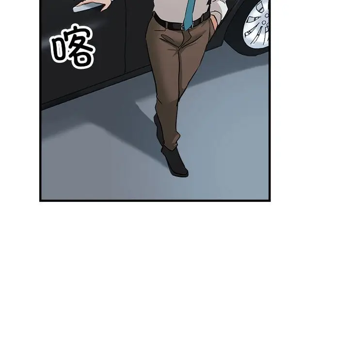 漫画《亲家的女人们》第24话第91张图