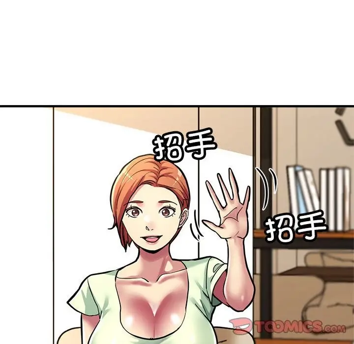 漫画《亲家的女人们》第25话第111张图
