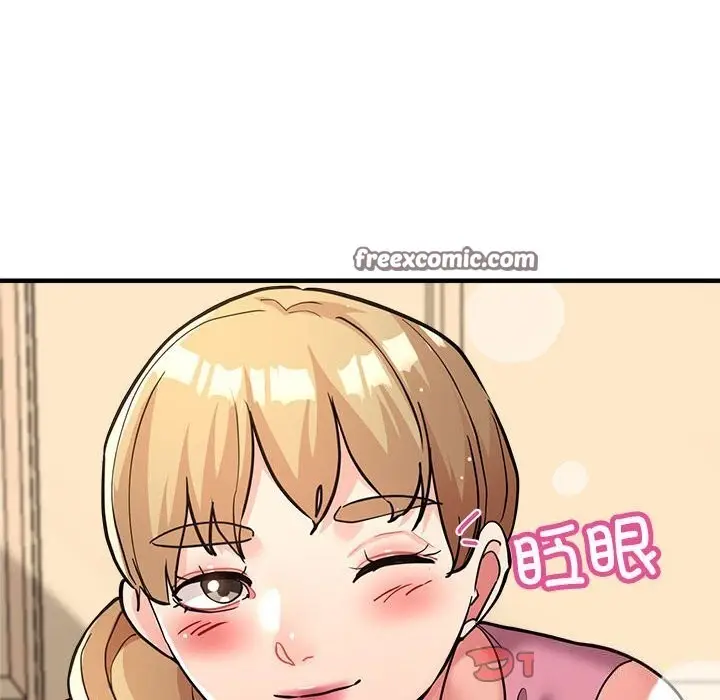 漫画《亲家的女人们》第25话第147张图