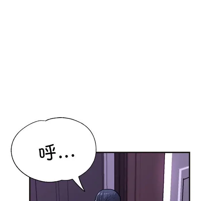 漫画《亲家的女人们》第25话第23张图