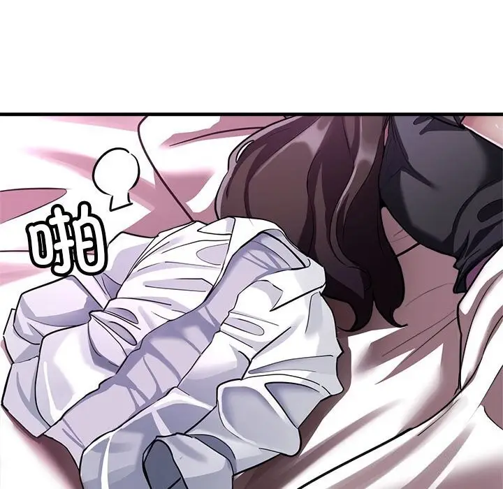 漫画《亲家的女人们》第25话第31张图