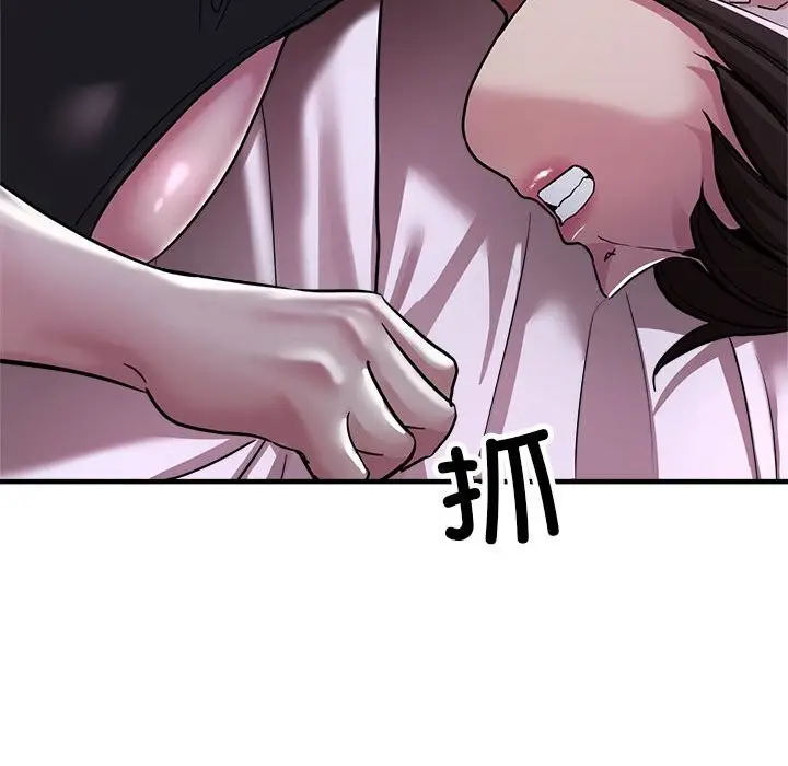 漫画《亲家的女人们》第25话第38张图