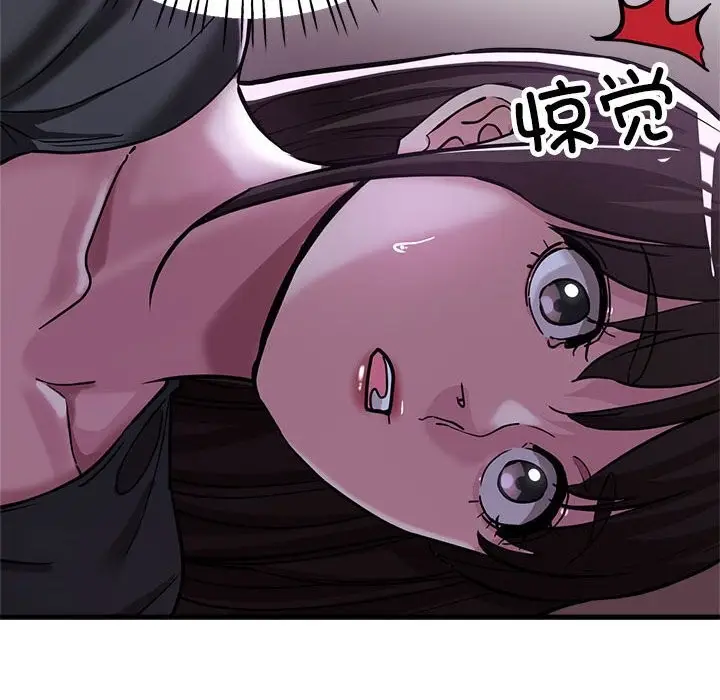 漫画《亲家的女人们》第25话第40张图