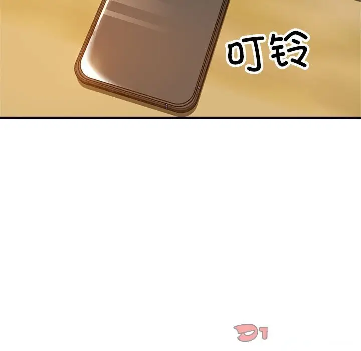 漫画《亲家的女人们》第25话第48张图