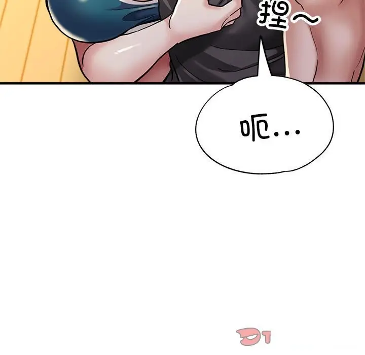 漫画《亲家的女人们》第25话第93张图