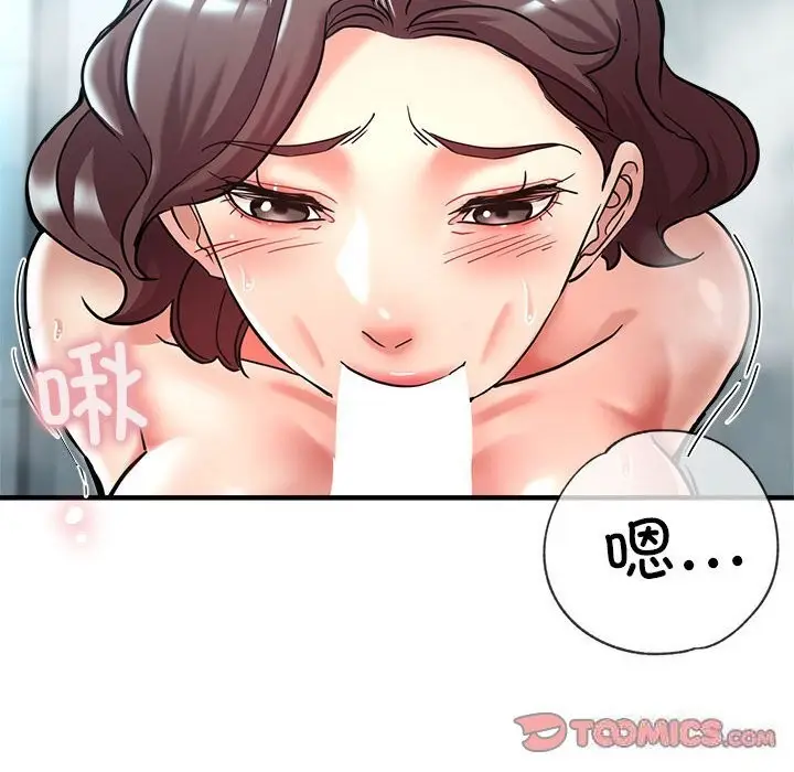 漫画《亲家的女人们》第26话第108张图