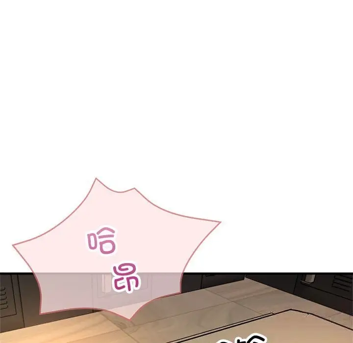 漫画《亲家的女人们》第26话第161张图